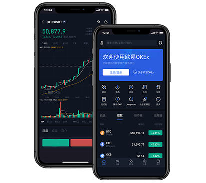 比特交易所下载官网app